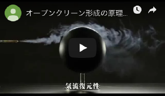 画像：youtubeのサムネイル