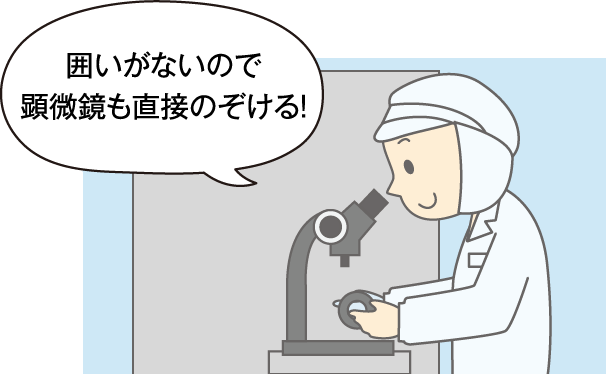 画像:クリーンルームで顕微鏡を覗く男性