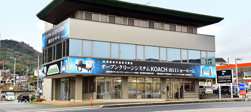 画像：展示場外観
